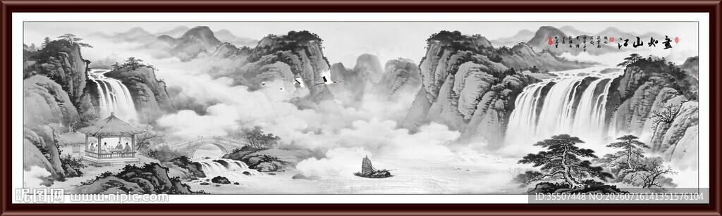水墨画