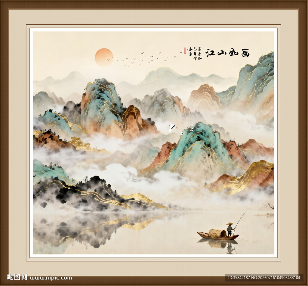 意境水墨山水画