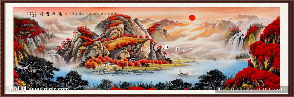山水风景画