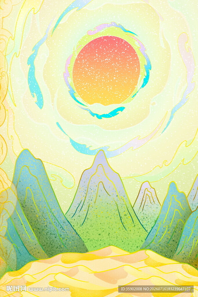 日出山林间美景