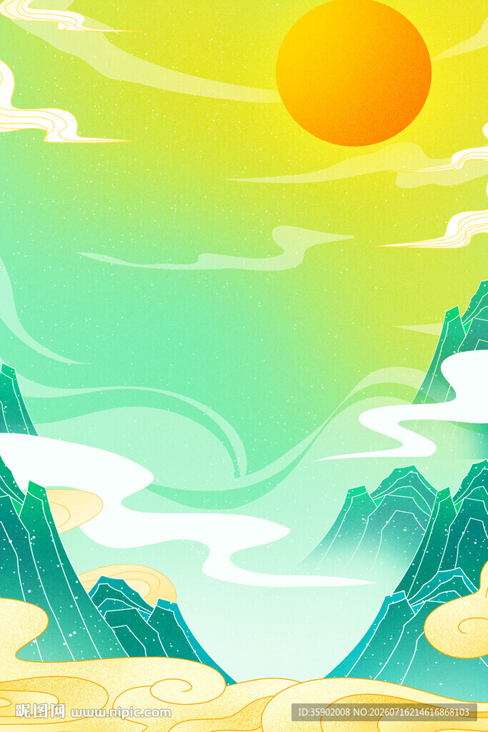 夏日山水风光插画