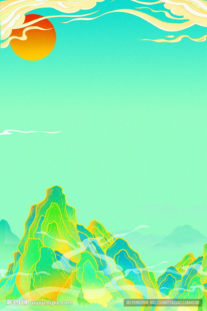 夏日山水间的绚丽风光