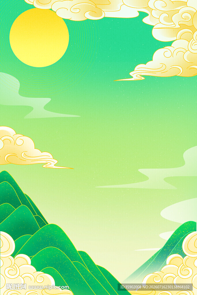 青山云海间的明媚日光