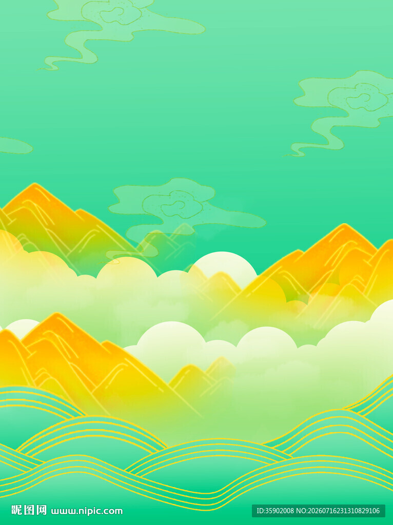 清新山水风景插画