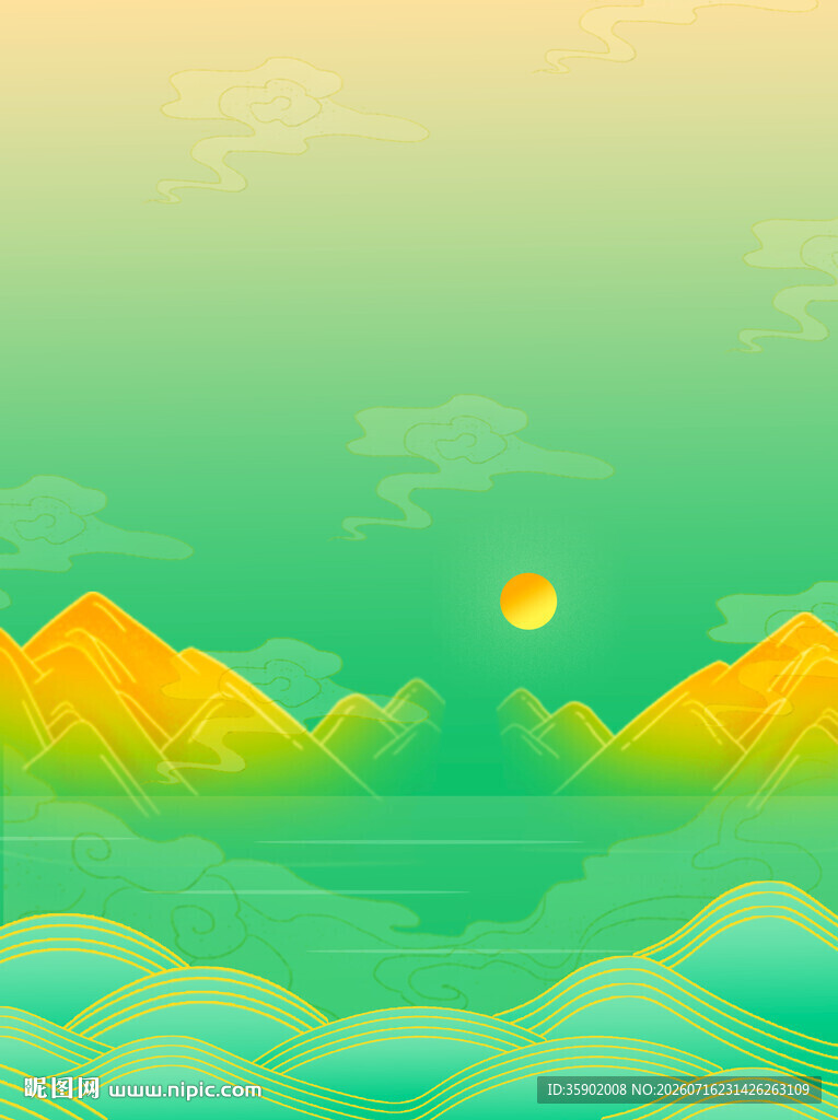 清新山水间的落日美景