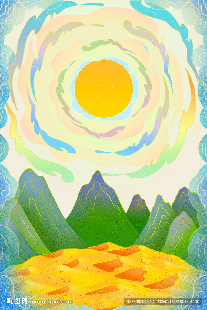 梦幻日出下的山川沙漠