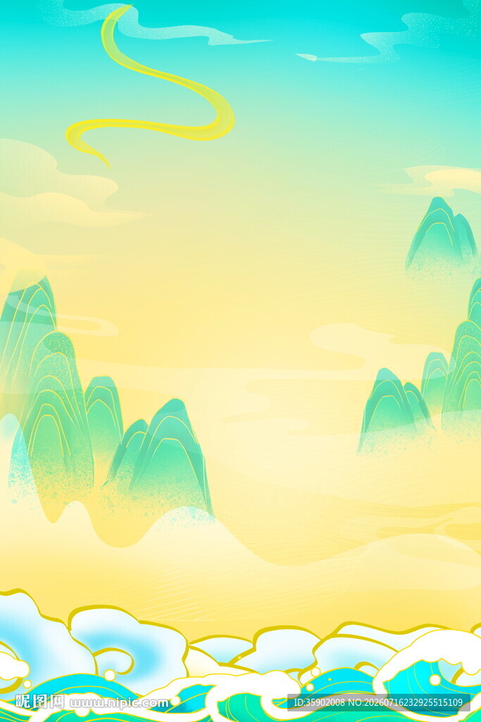 梦幻山水风景图