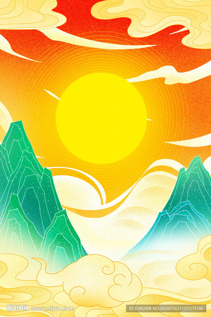 日出群山间云卷展美景