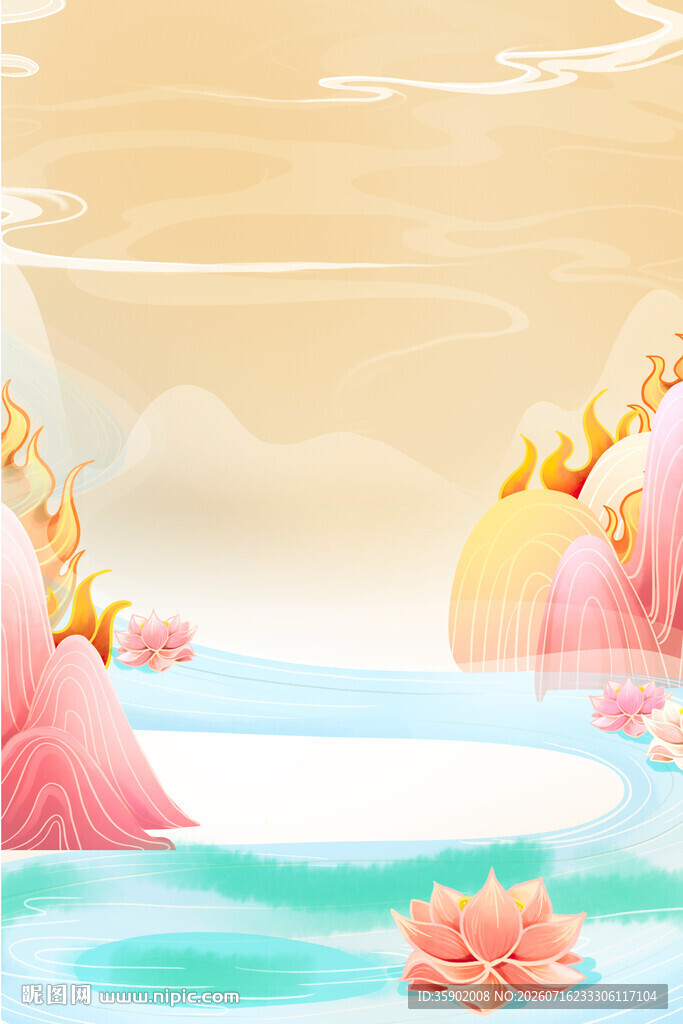 梦幻仙池莲花山水景