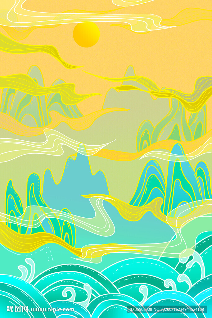 梦幻山水风景插画