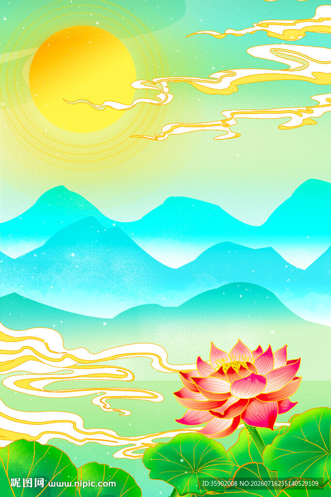 夏日荷花山水风景图
