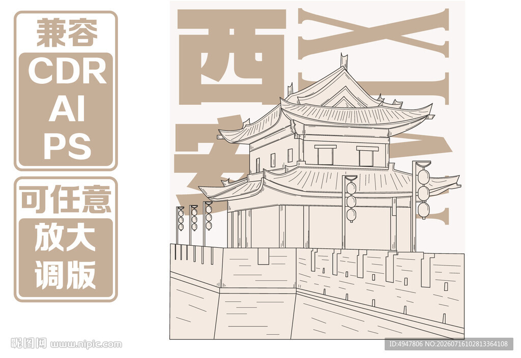 古风建筑矢量图设计素材