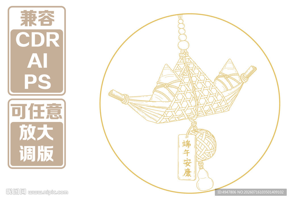 金色飞鸟简约标志设计 矢量图