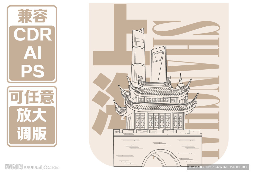 中式古建筑矢量插画素材 矢量图
