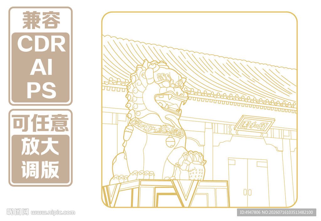 卡通风格室内场景插画 矢量图