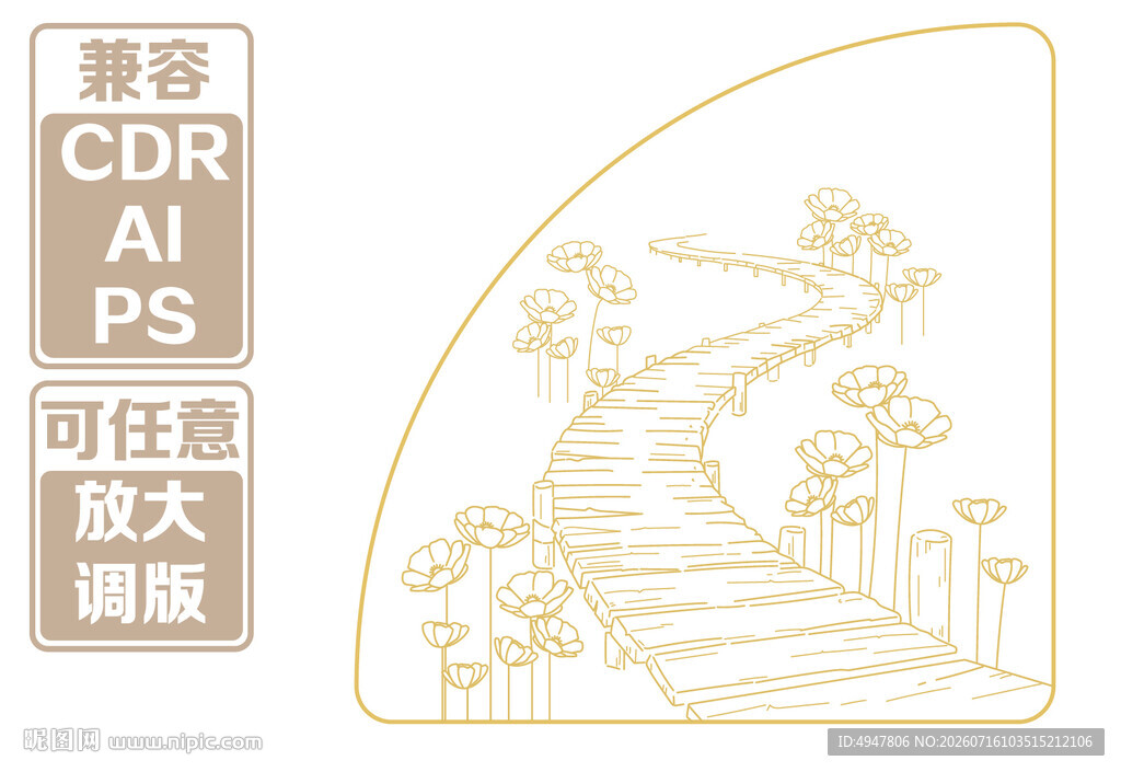 金色小路插画图案素材 矢量图