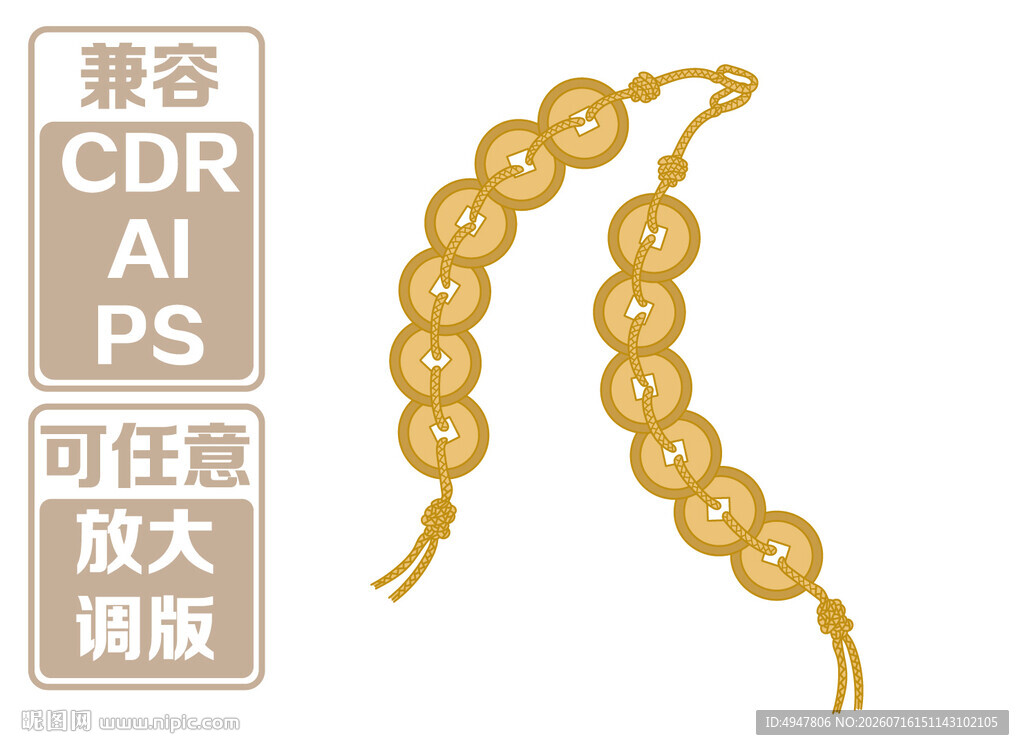 铜钱 矢量图