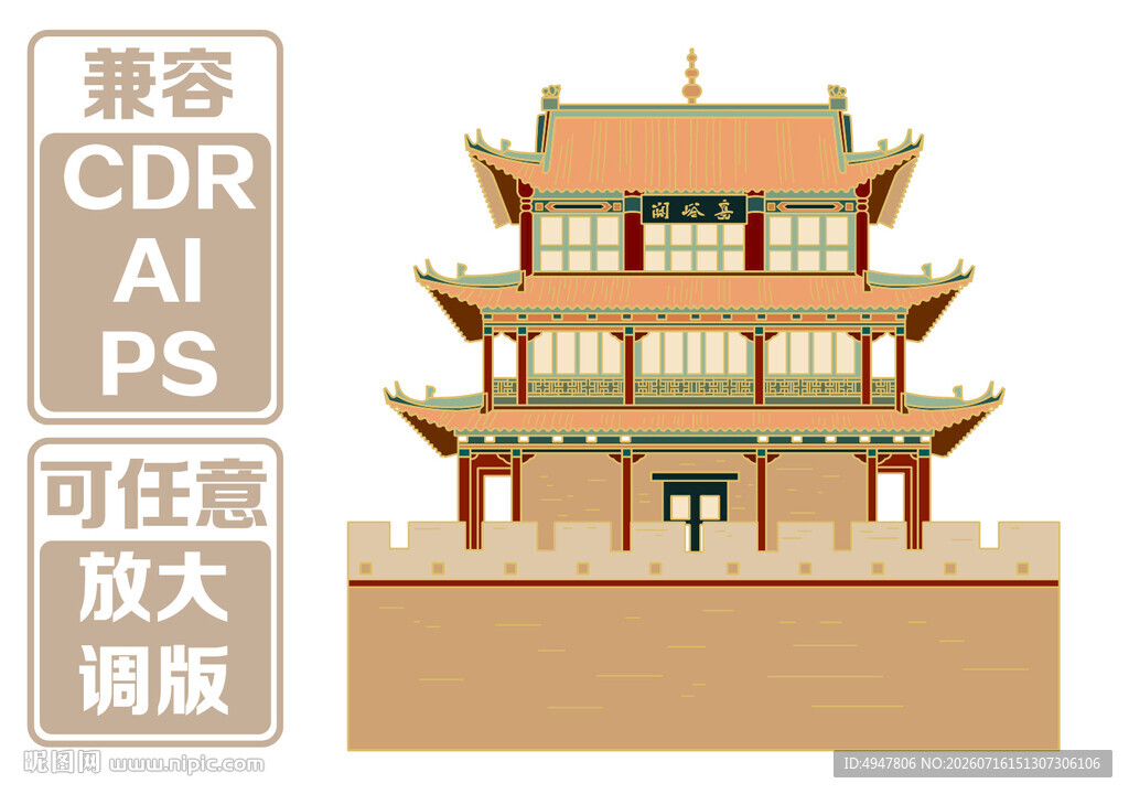 中式古建筑塔楼 矢量图