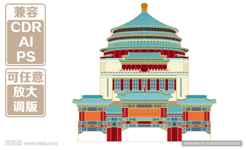 中式古建筑 矢量 