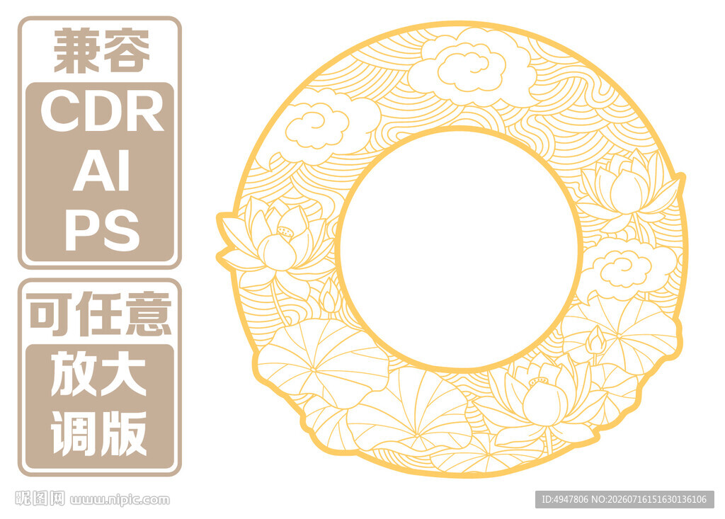 中式古典圆形花纹 矢量图