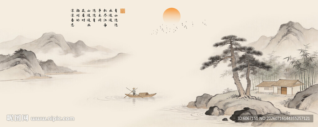 简约宋氏美学山水画壁画壁纸