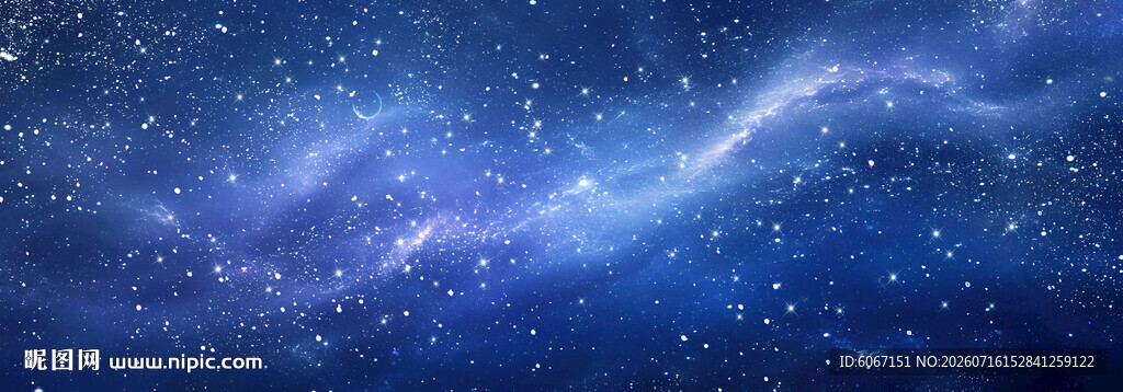 星空顶
