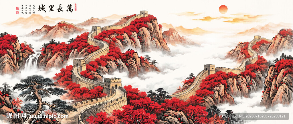 长城国画