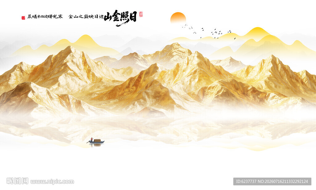 金箔山水画背景墙