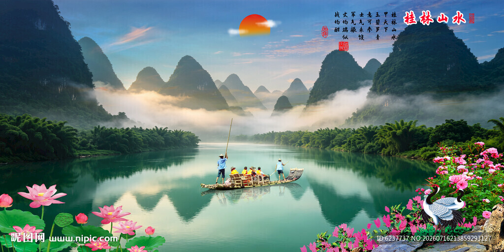 桂林山水画 
