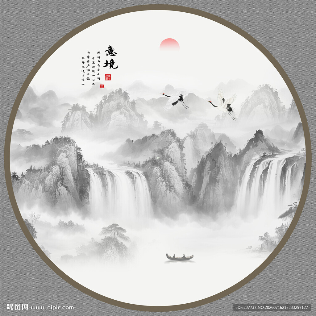 圆形禅意山水水墨画