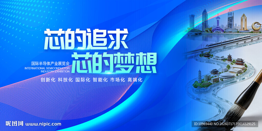 科技背景