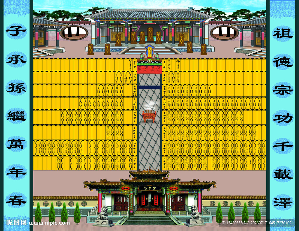 中式古建筑群壮观景象