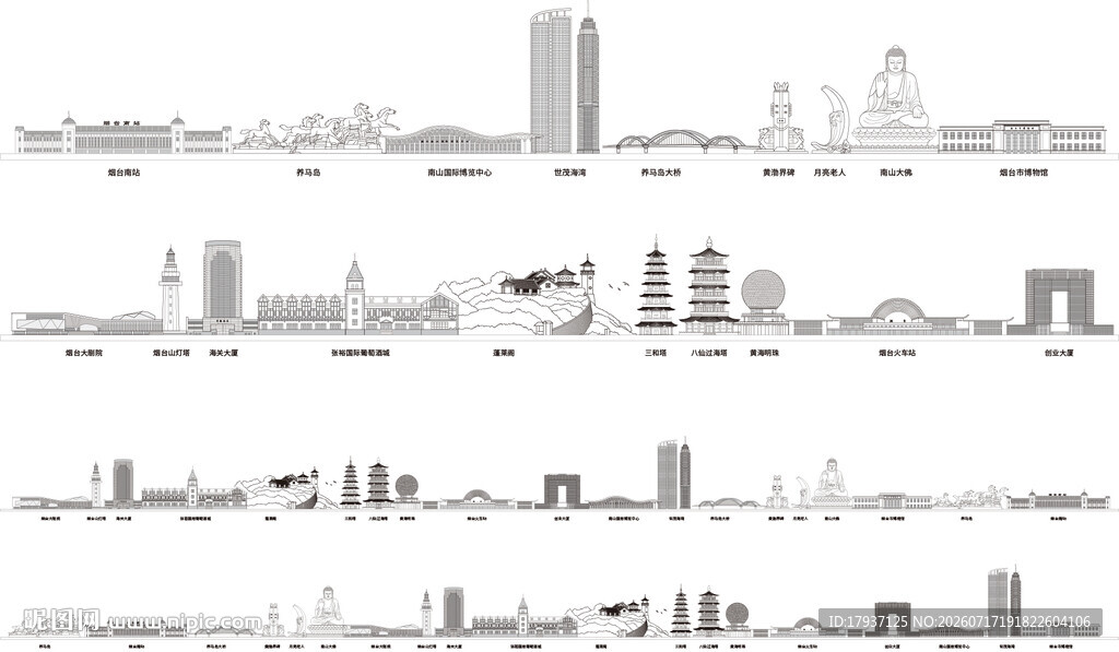 烟台山东城市建筑旅游剪影