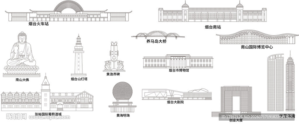 烟台山东城市建筑旅游剪影