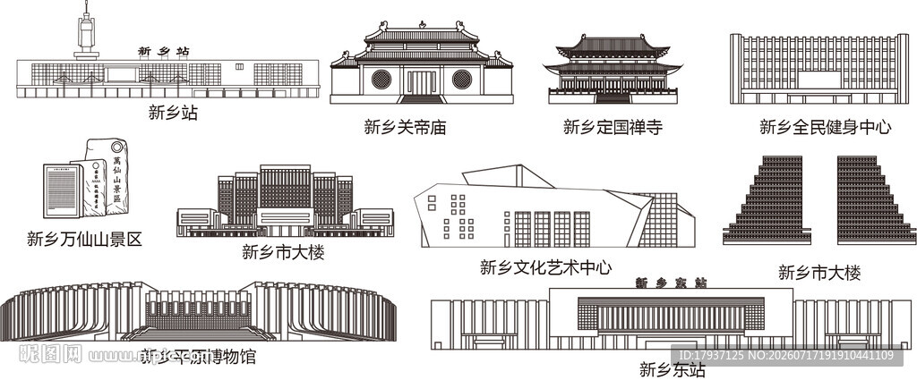 新乡河南城市建筑旅游剪影