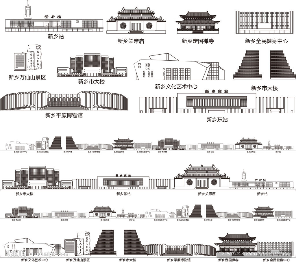 新乡河南城市建筑旅游剪影