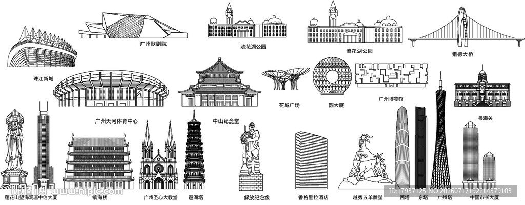 广州广东城市建筑旅游剪影