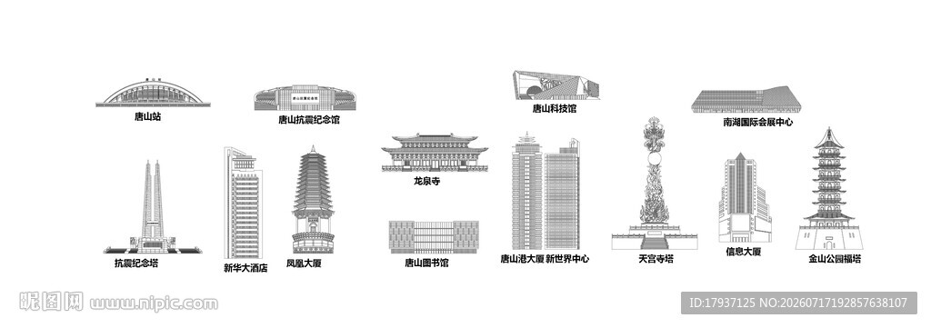 唐山河北河北城市建筑旅游剪