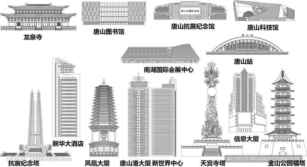 唐山河北城市建筑旅游剪