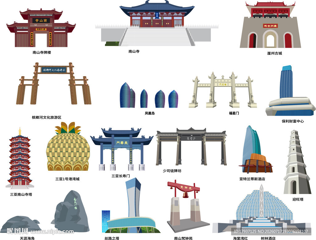 三亚海南城市建筑旅游剪影