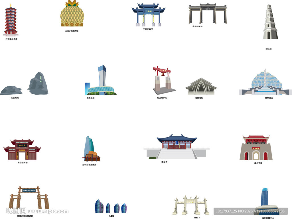 三亚海南城市建筑旅游剪影