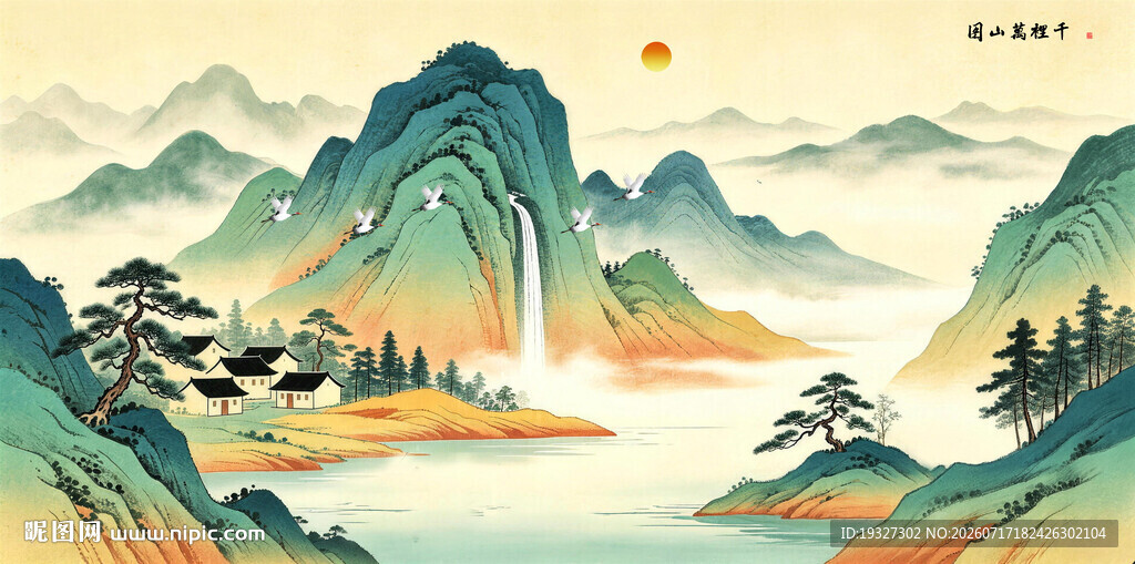 千里江山图