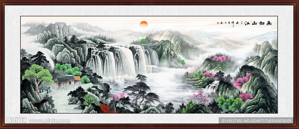 八方聚财山水画