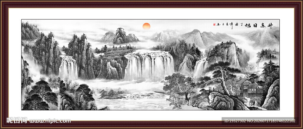 水墨国画山水