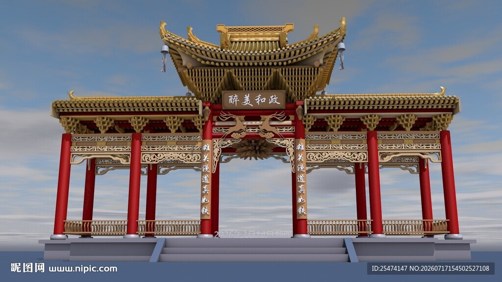 金色古建筑长廊