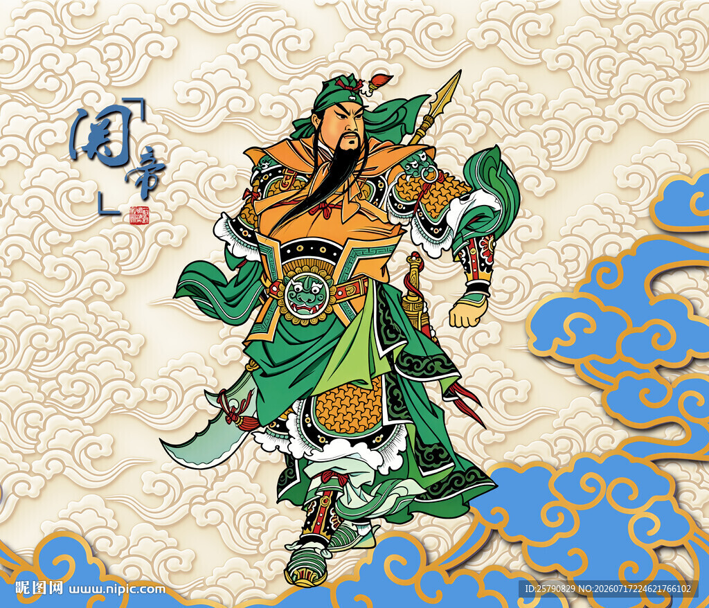 关羽古风形象关公像