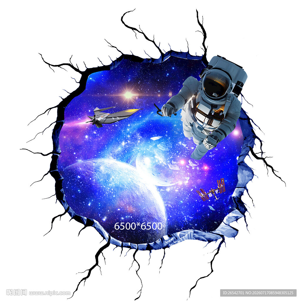 3D宇宙星空地贴地画