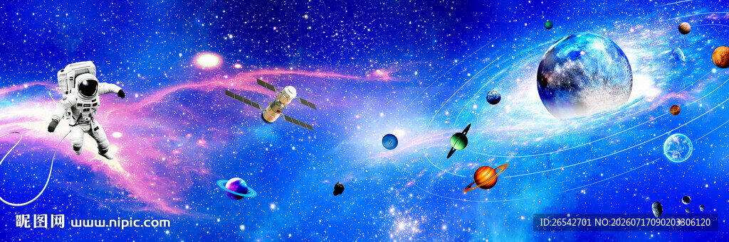 宇宙星空
