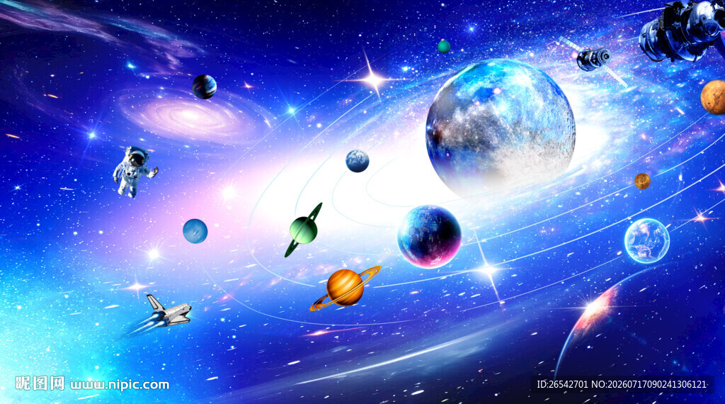 梦幻星空