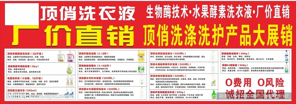 低价童装厂价直销大优惠